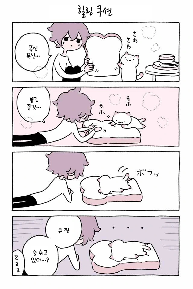 manga_450725_002.webp