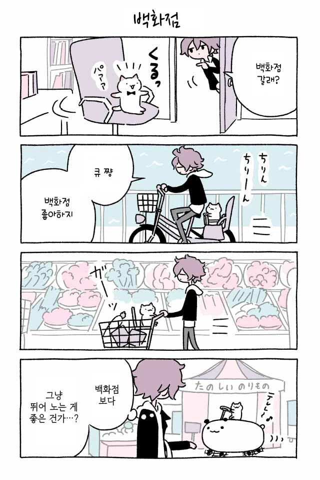 manga_450725_003.webp
