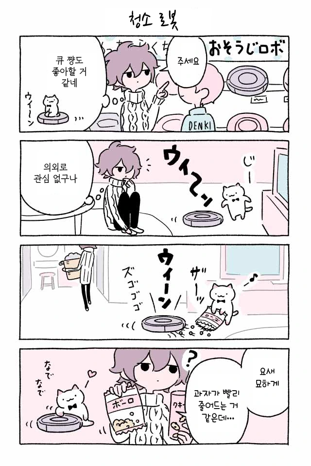 manga_450725_004.webp