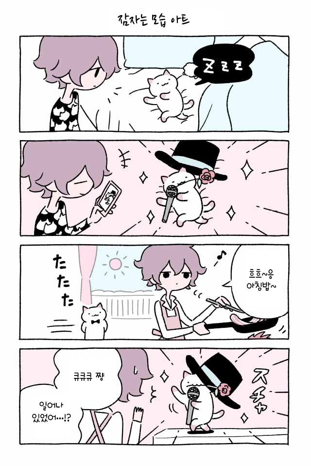 manga_450725_005.webp