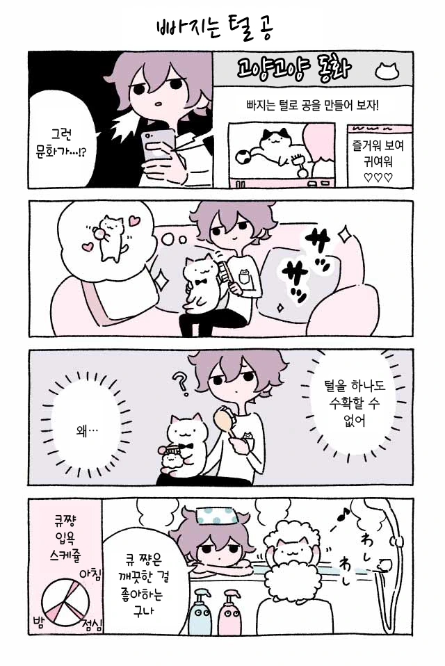 manga_450725_006.webp