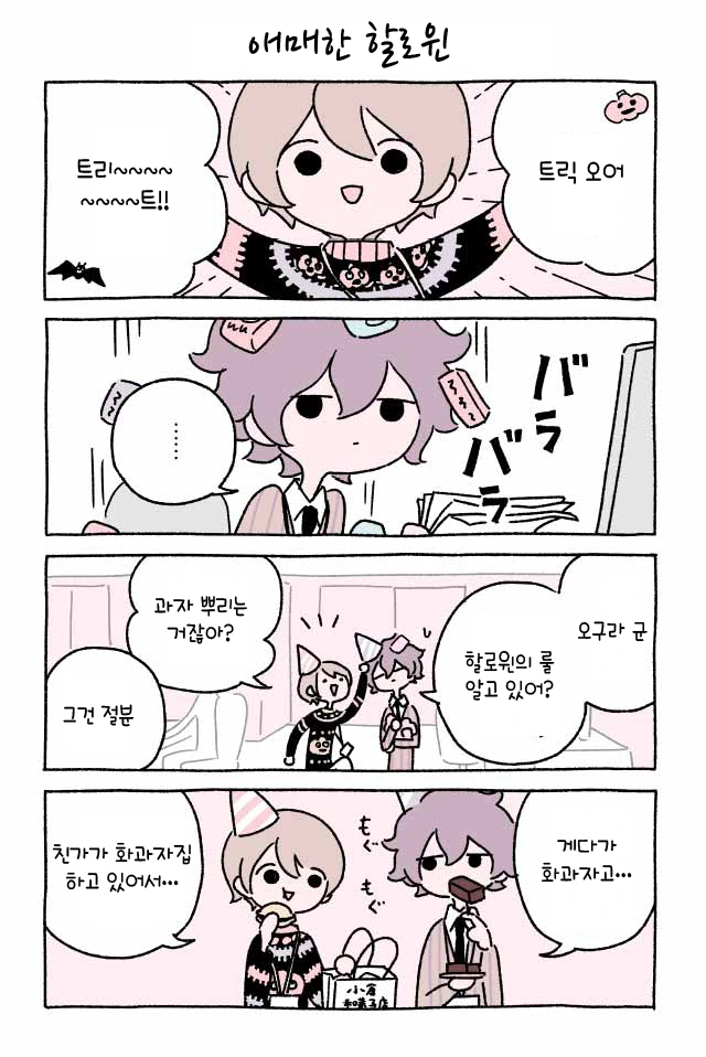 manga_450725_007.webp