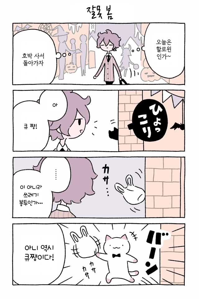 manga_450725_008.webp