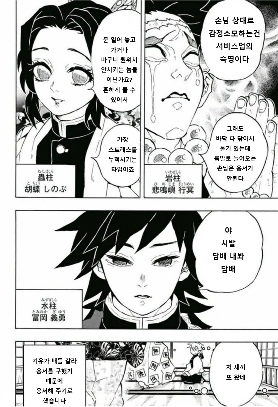 manga_473229_004.webp