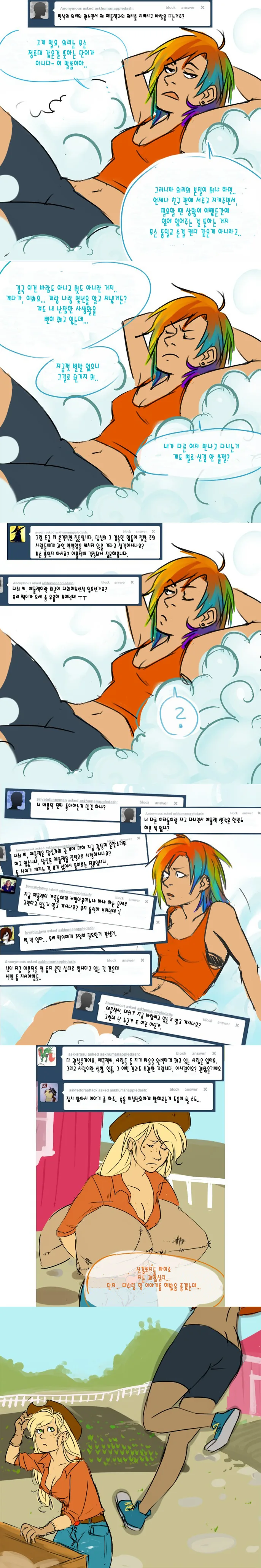 manga_473910_002.webp