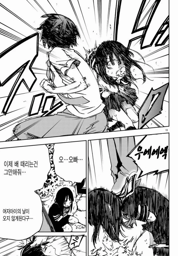 건담 성애자들이 서로를 칭찬하는 방법 대표 이미지