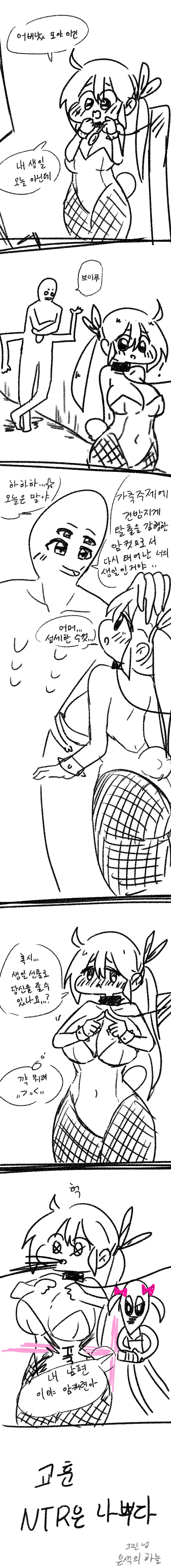 manga_512007_002.webp
