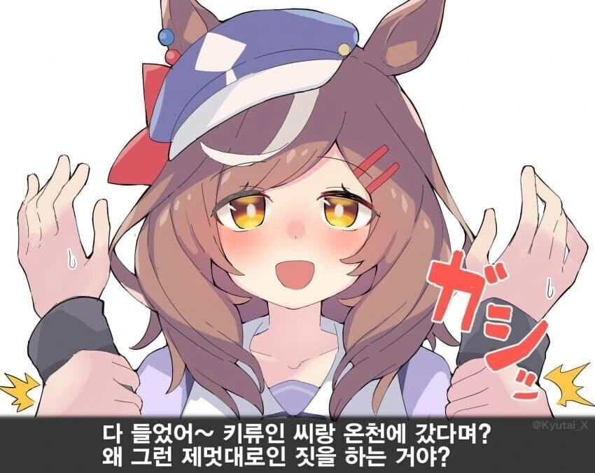 [백합]서로 물고 빨다 대표 이미지