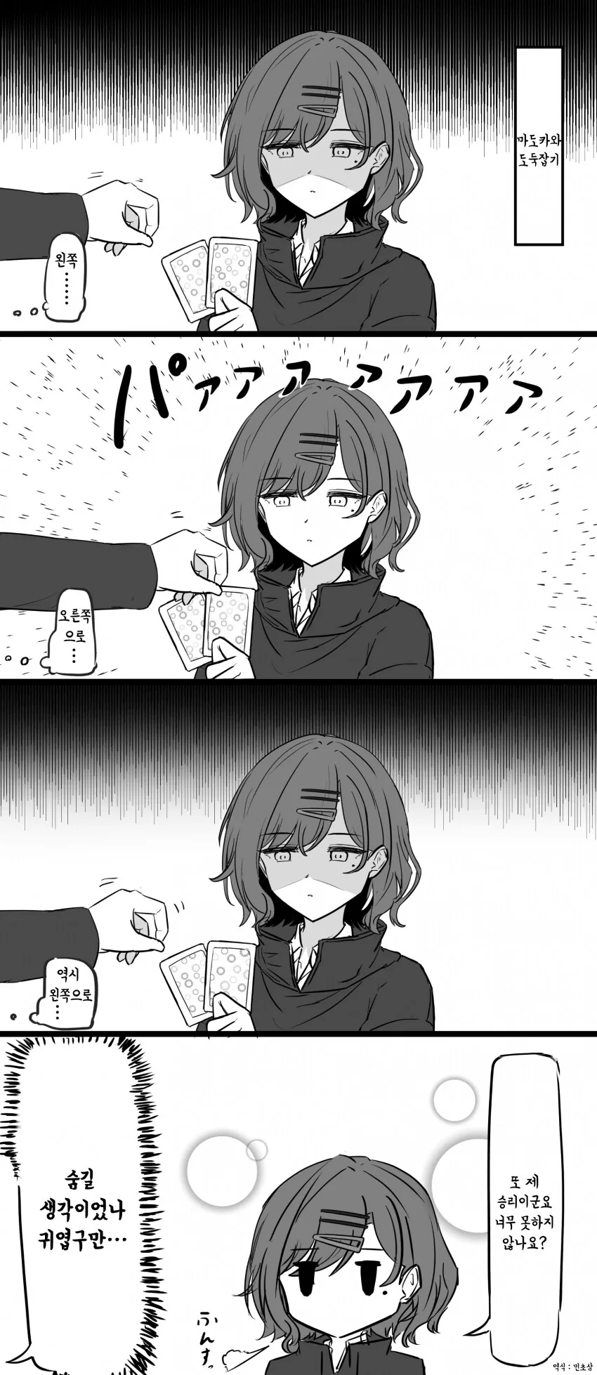 건담) 공식뮤비 마지막이 진짜 좋다 이미지 2