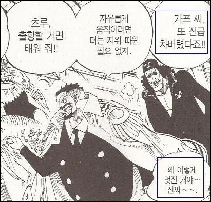 우주벌레 vs 외계X덕.manhwa 이미지 2