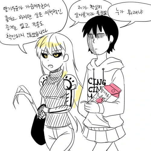 manga_610623_002.webp