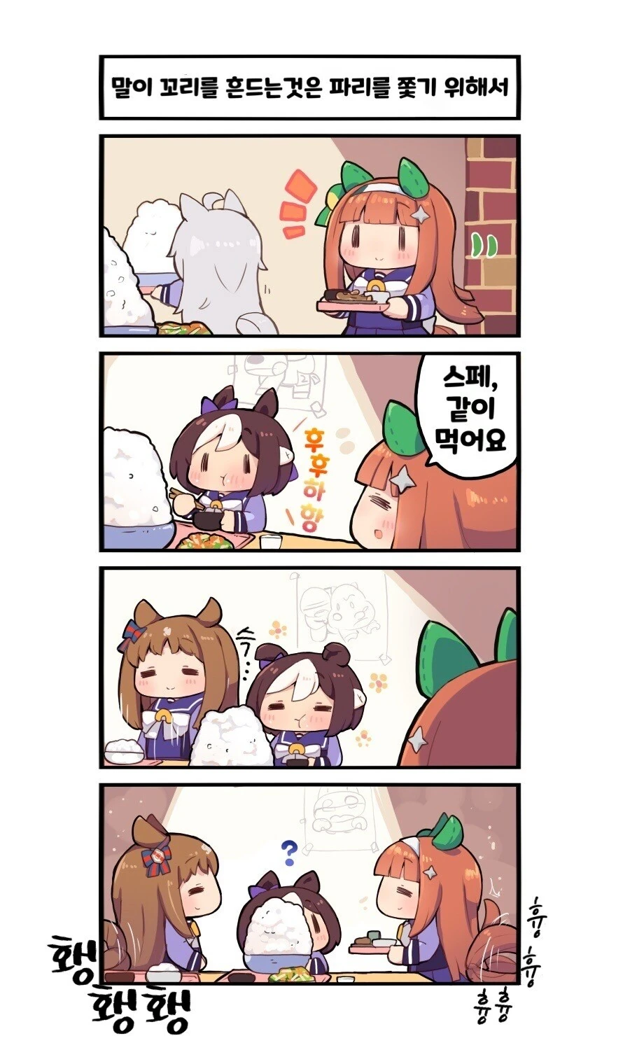 도라에몽)[단편] 때리는 형태의 노진구 Manga 대표 이미지