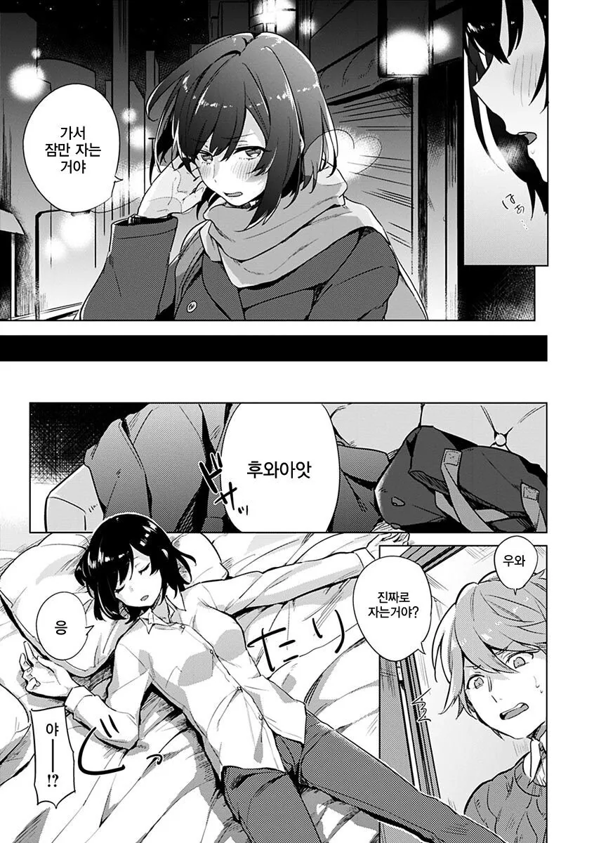 manga_63057865_005.webp