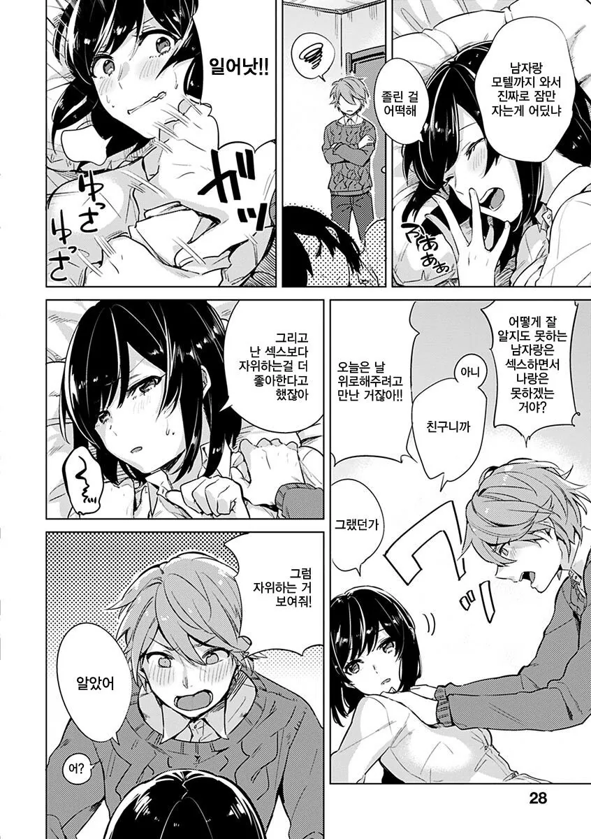 manga_63057865_006.webp