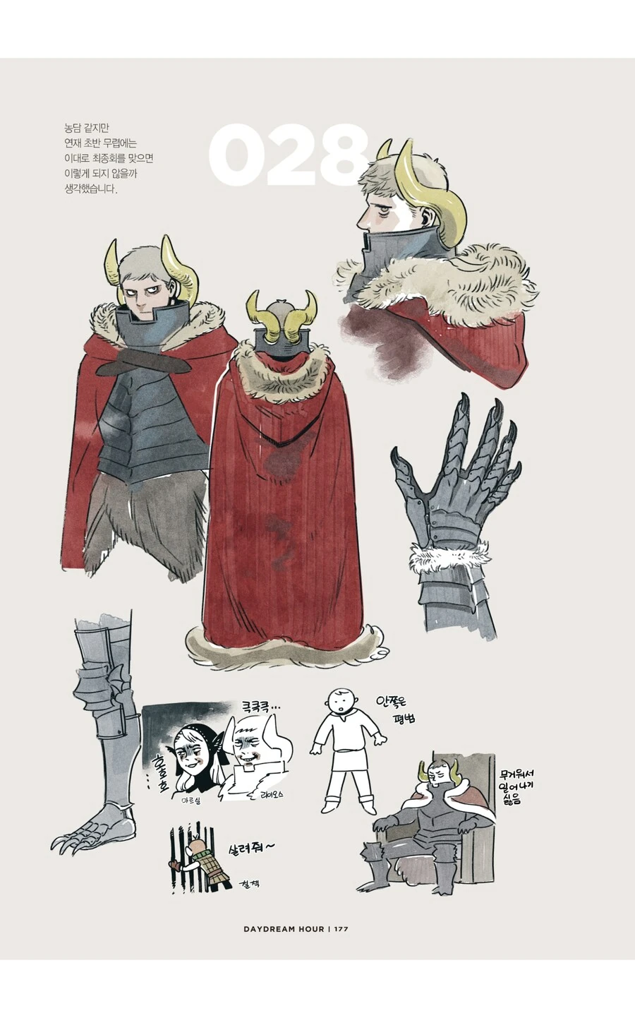 manga_68420972_002.webp