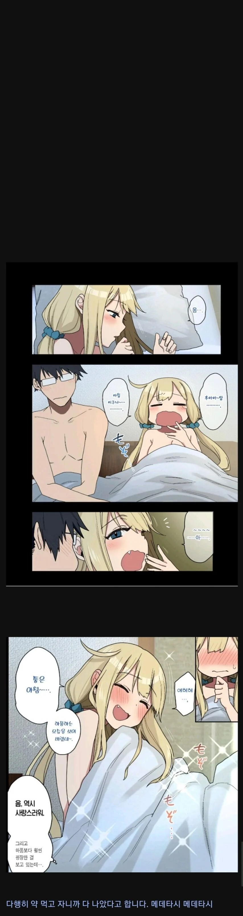 manga_69468937_002.webp