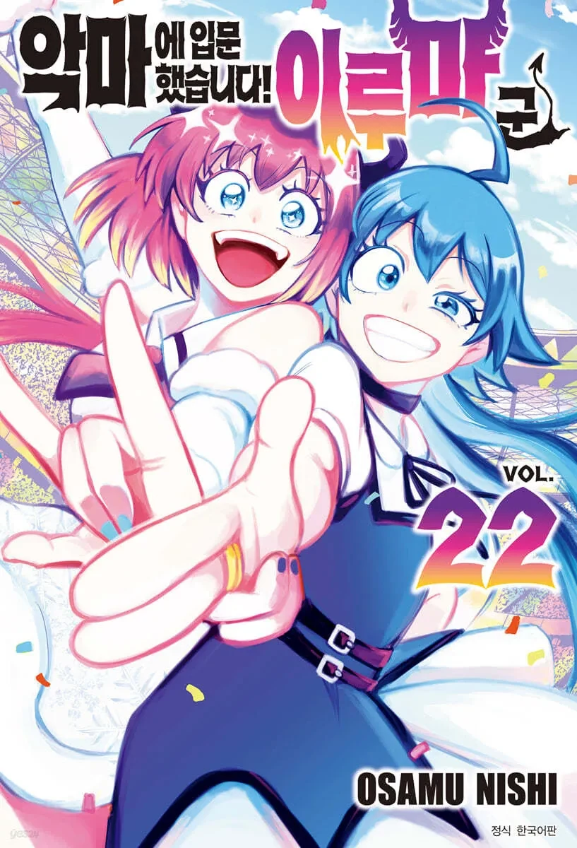 100년 학교 꿇은 엘프 manga 이미지 5