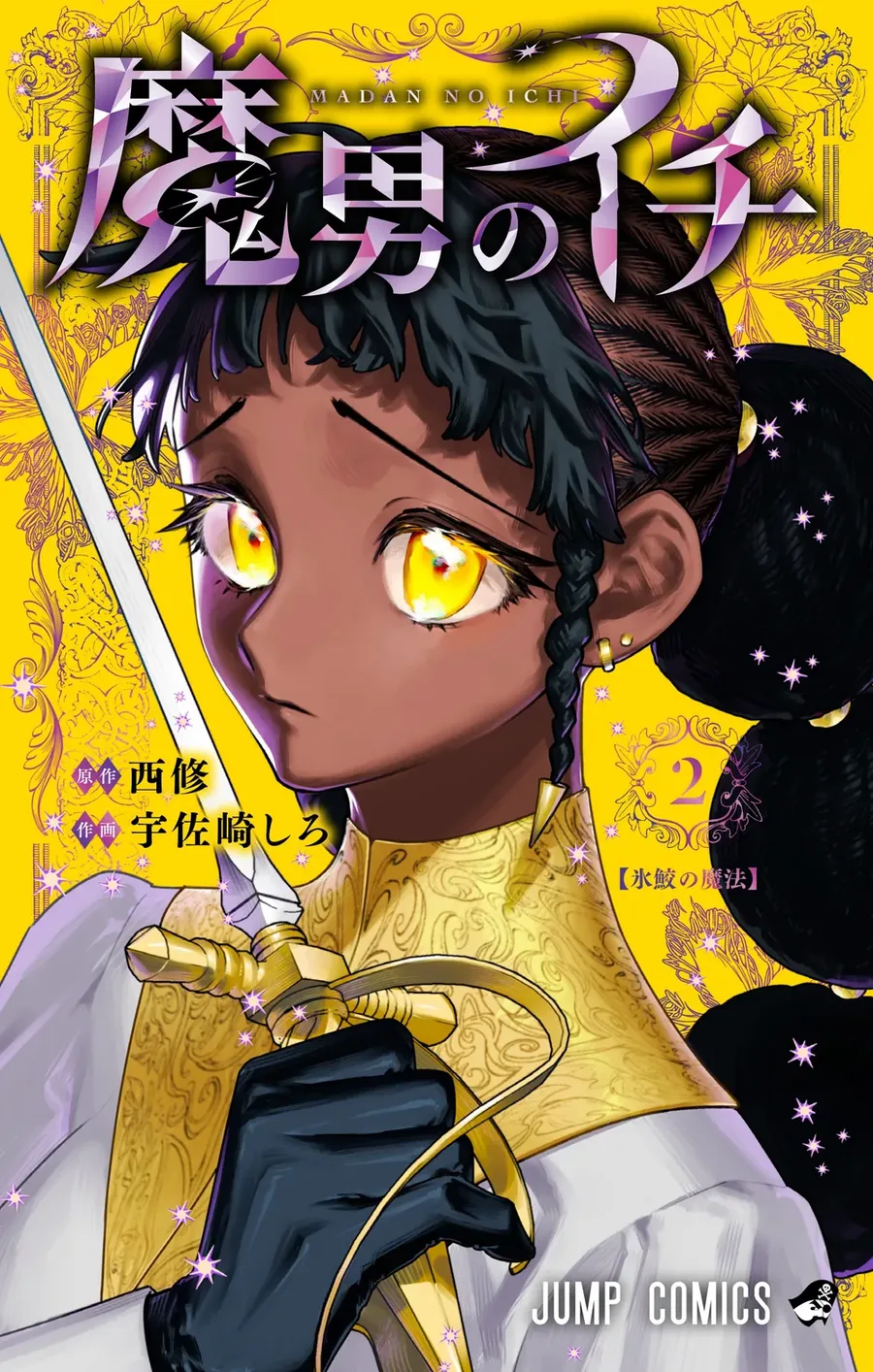 manga_69521242_002.webp