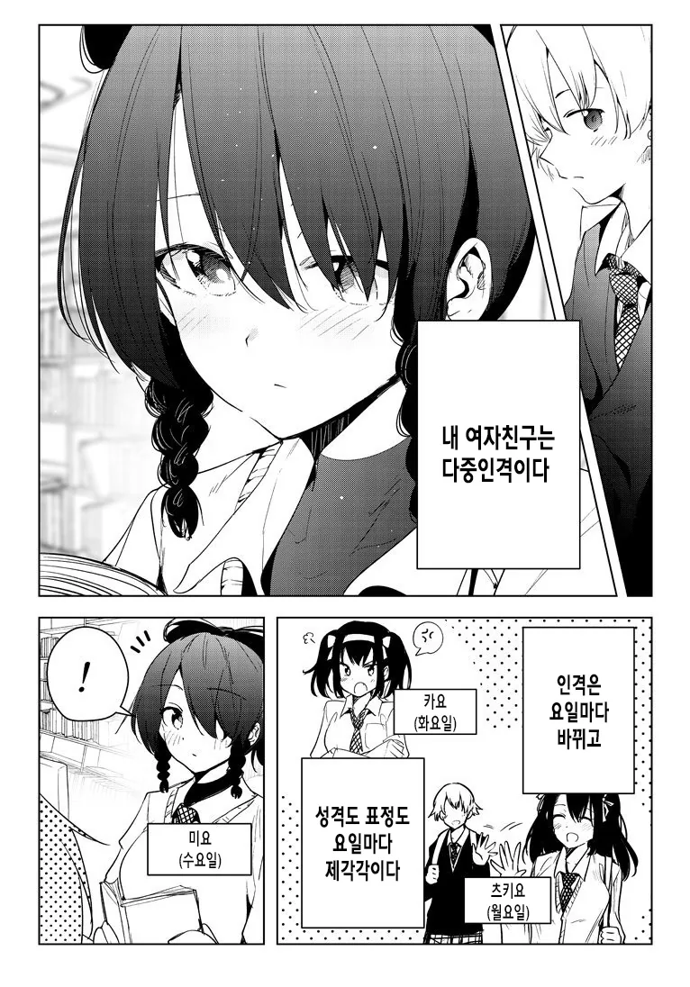 manga_716458_005.webp