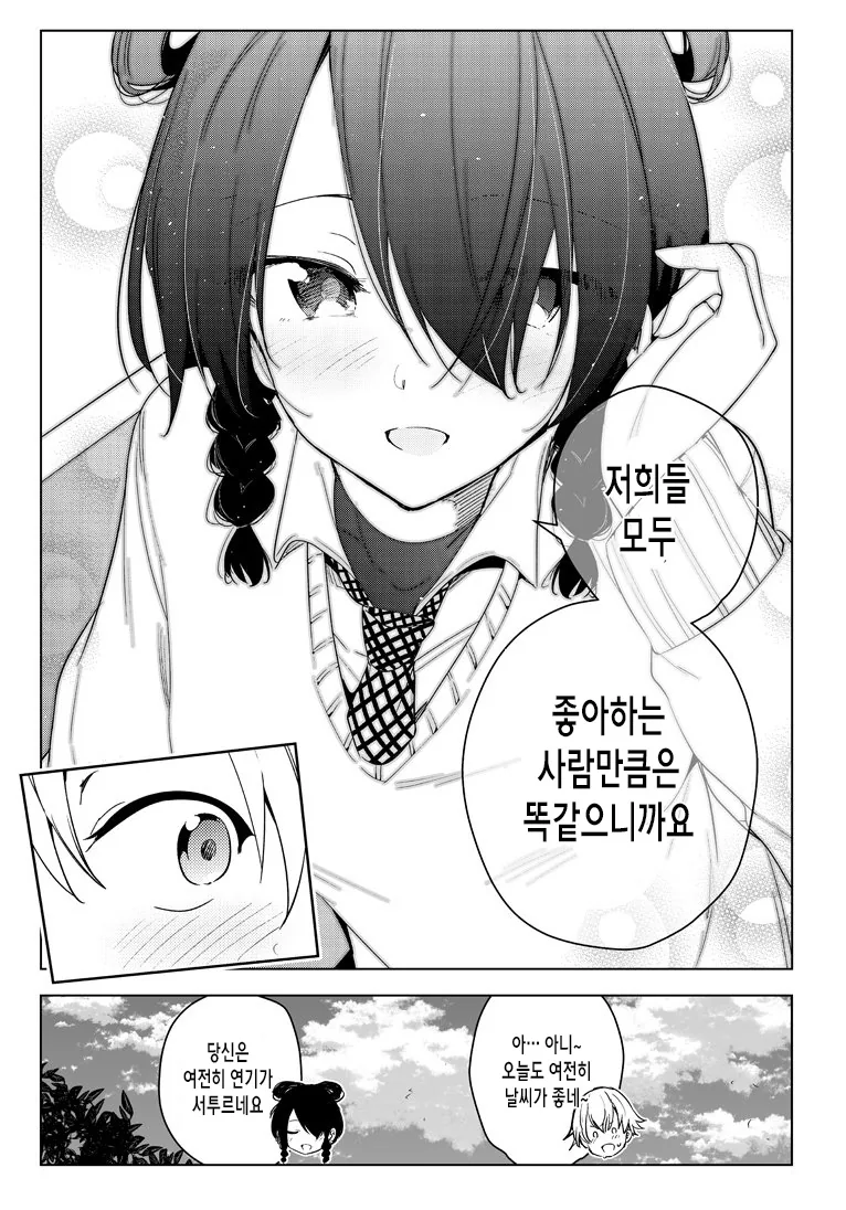 manga_716458_008.webp