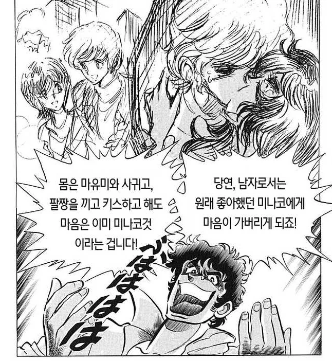 manga_71966_003.webp
