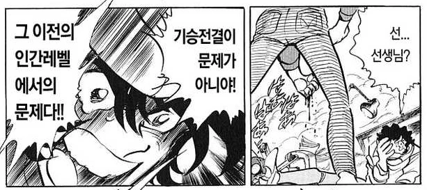 manga_71966_006.webp