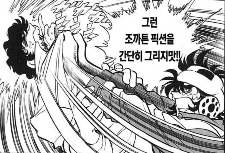 manga_71966_007.webp