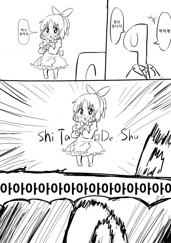 manga_749726_002.webp