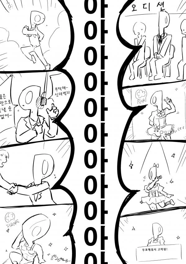 manga_749726_003.webp