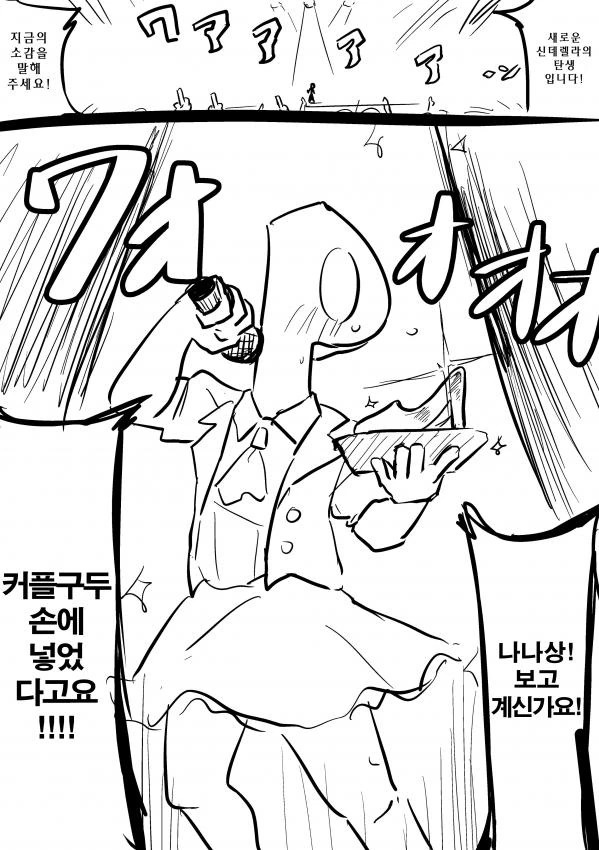 manga_749726_004.webp