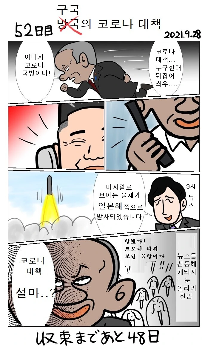 히로인보다 어느새 가족부터 공략에 성공한 주인공 이미지 3