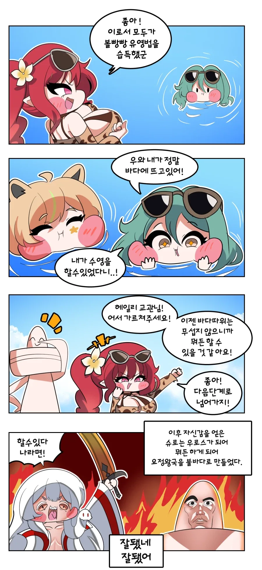 유희왕)수상한 카드 판매 코너.jpg 이미지 3