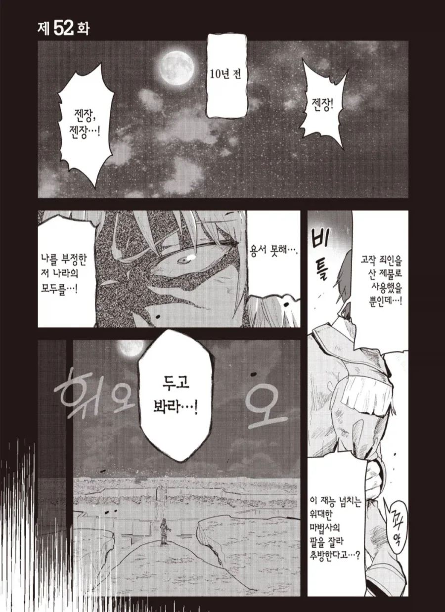 유희왕)수상한 카드 판매 코너.jpg 대표 이미지