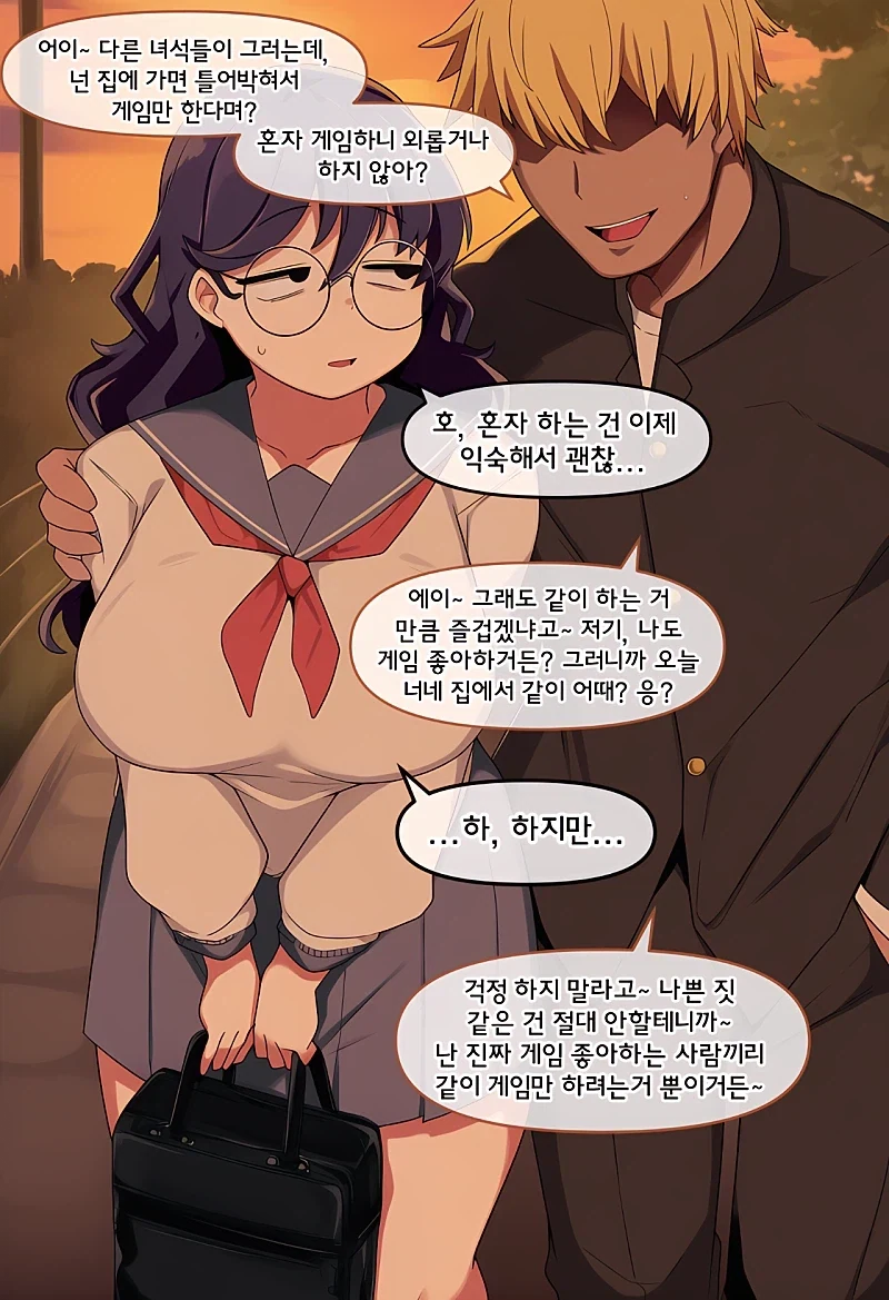 전쟁 이후의 선조.manhwa 대표 이미지