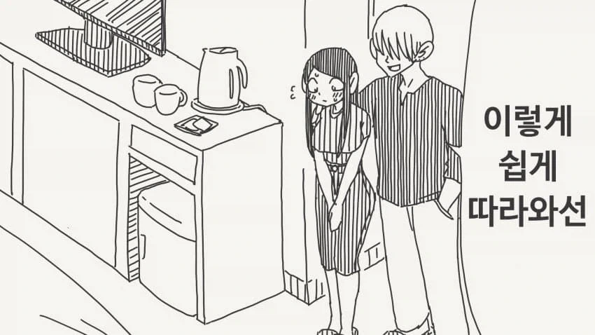[말딸] 생머리 다스카 이미지 2