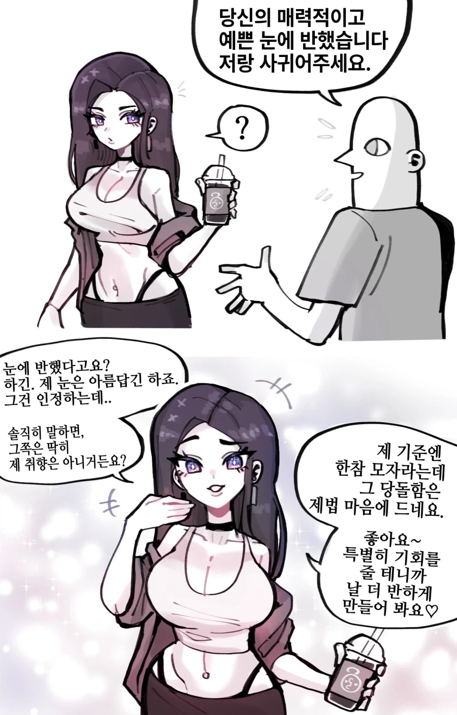 초카구야) 이상한 특전 모음.jpg 대표 이미지