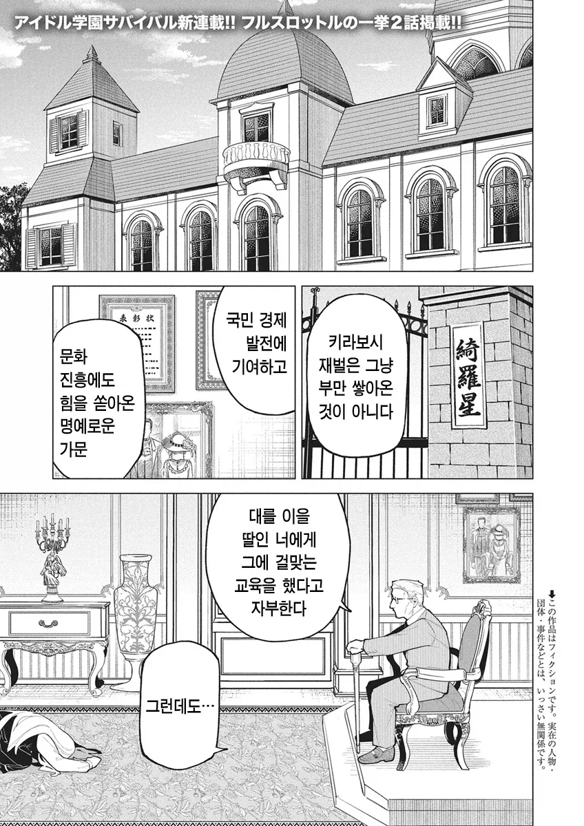 건담) 사실 시작기가 양산기보다 고성능이다는 말의 의미는 그거임 대표 이미지