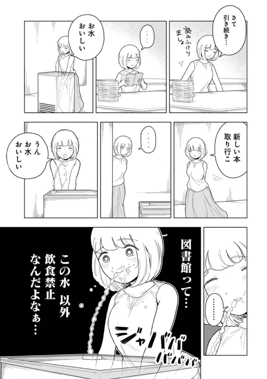 페이트)왕은 사람마음을 모른다.JPG 이미지 5