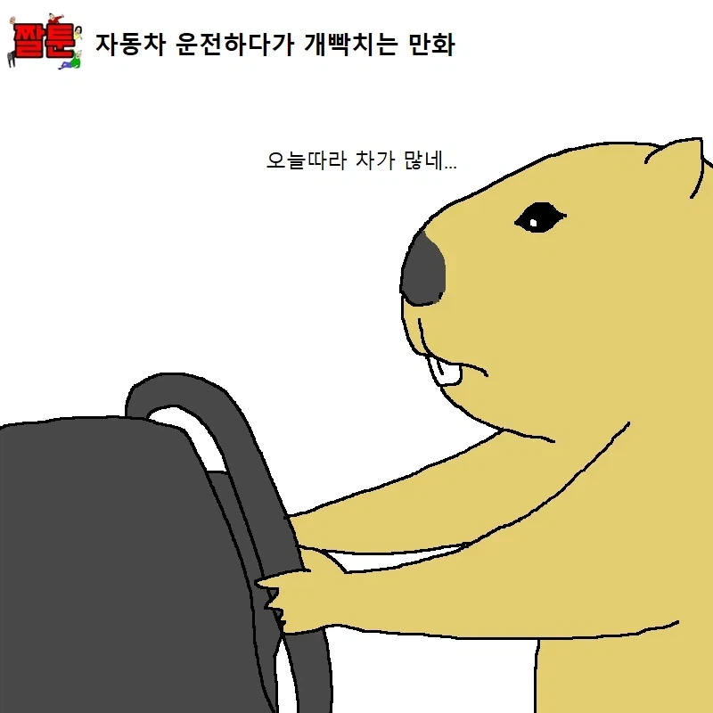 스파이더맨) 피터 파커의 사과 투어 .comics 대표 이미지