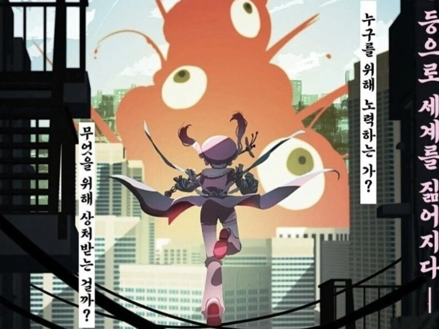 아빠가 바키작가인.manhwa 대표 이미지