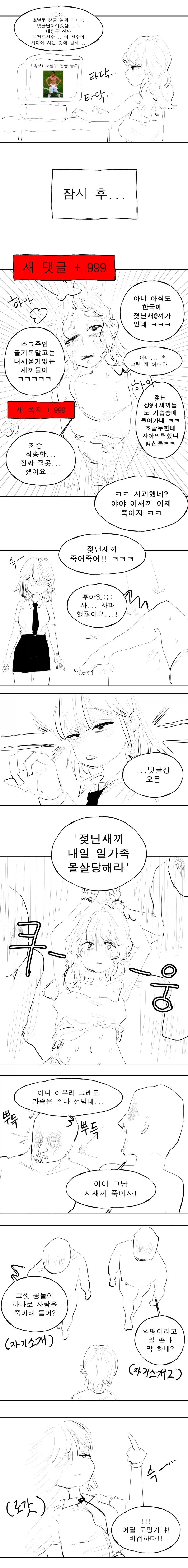 [말딸] 생머리 다스카 대표 이미지
