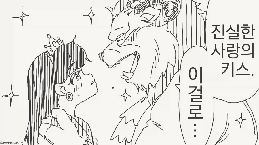 X사건 미녀탐정 오프닝 대표 이미지