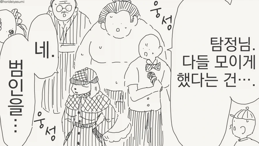 원피스) 몇 주 뒤 그 갤 미래 대표 이미지