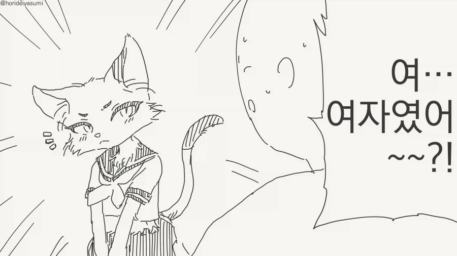 공포) 집에 들어온 방문자.manwha 대표 이미지