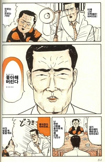 서큐버스와 수녀님의 몸이 뒤바뀌어버린.manhwa 대표 이미지