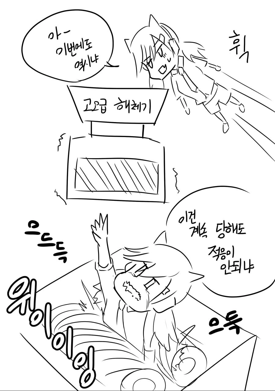 manga_770658_002.webp