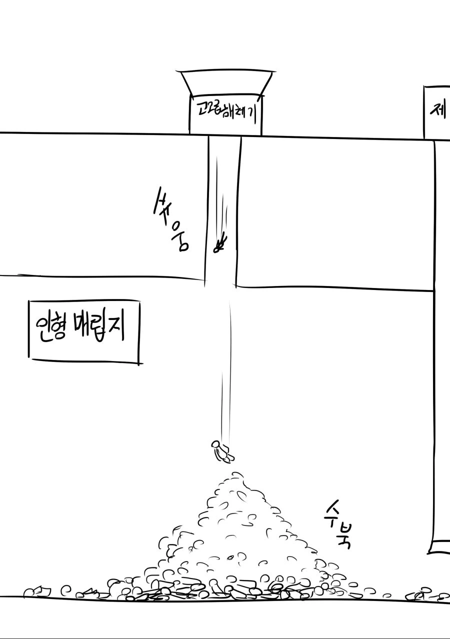 manga_770658_003.webp