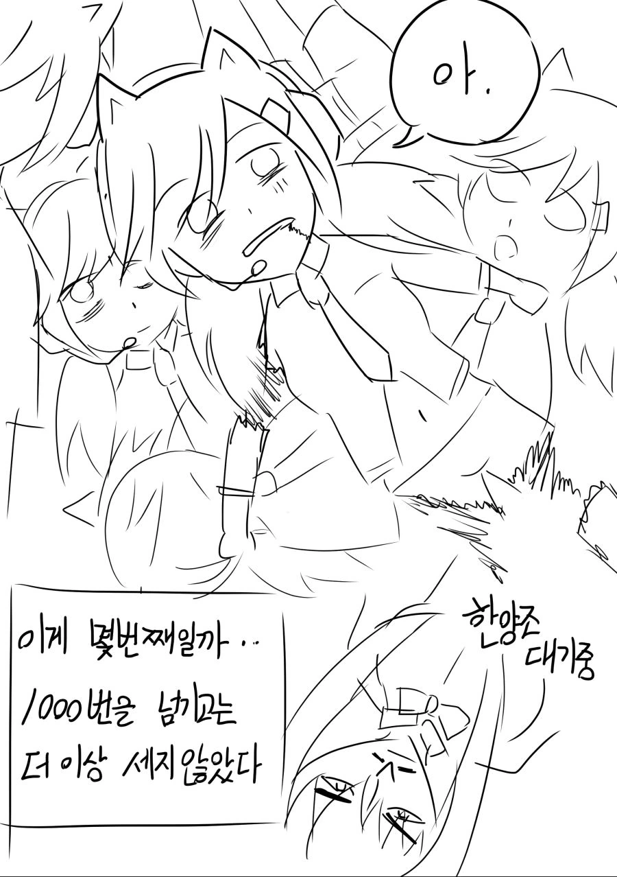 manga_770658_004.webp