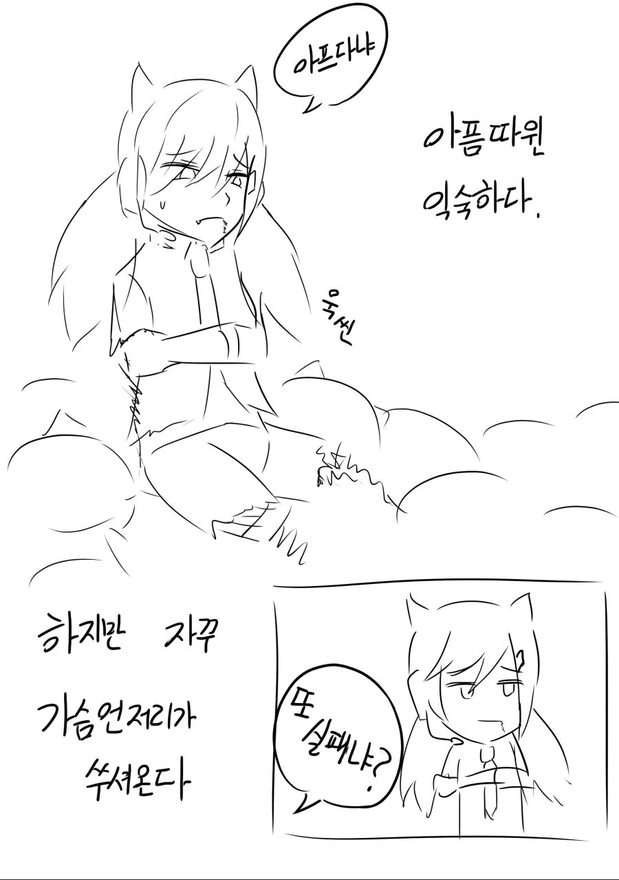 manga_770658_005.webp