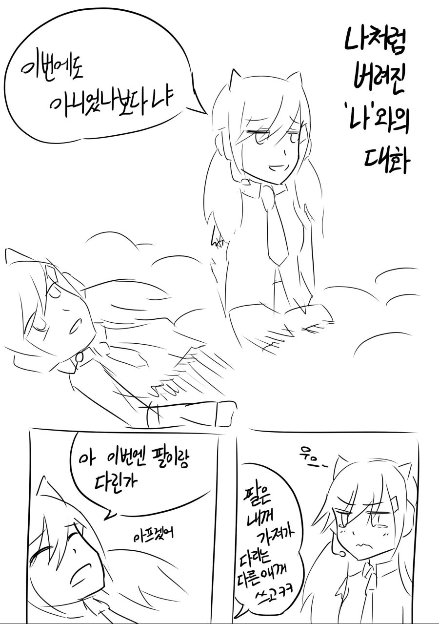 manga_770658_006.webp